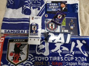 サッカー日本代表サムライブルーの福袋の中身2024-1-1