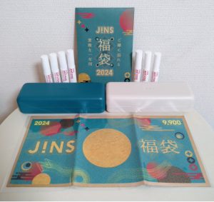 メガネのJINSの福袋の中身2024-10-1