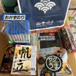 fukubukuro-2024-12420