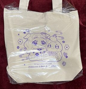 プリキュアの福袋ネタバレ2024-9-2