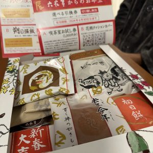 六花亭の福袋ネタバレ2024-14-2