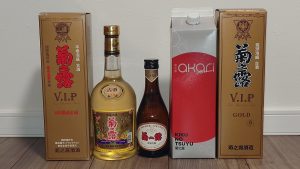 琉球泡盛 菊之露酒造の福袋の中身2024-7-1
