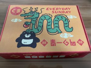 EVERYDAY SUNDAYの福袋の中身2024-12-1
