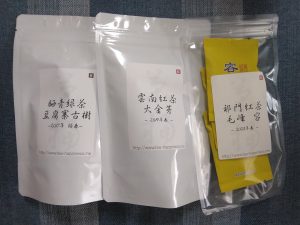 中国茶専門店 Tea Happinessの福袋ネタバレ2024-3-2