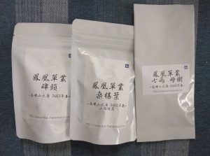 中国茶専門店 Tea Happinessの福袋2024-3-3