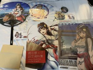 碧志摩メグの福袋の中身2024-4-1