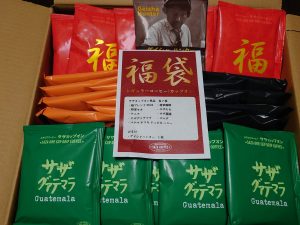 サザコーヒーの福袋ネタバレ2024-6-2
