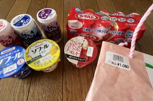 ヤクルトの福袋の中身2024-2-1