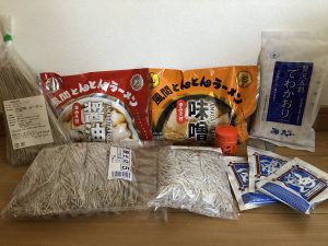 酒井製麺の福袋の中身2024-4-1