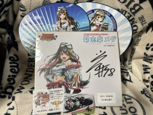 碧志摩メグの福袋ネタバレ2024-3-2