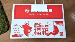 レノボの福袋の中身2024-2-1