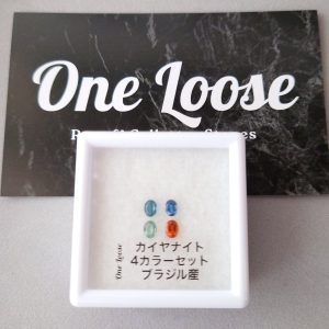 One Looseの福袋ネタバレ2024-12-2
