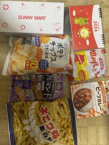 サニーマートの福袋ネタバレ2024-3-2