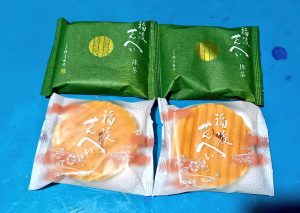 源吉兆庵の福袋ネタバレ2024-13-2