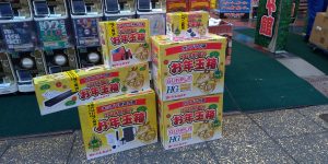 ヨドバシカメラの福袋の中身2024-2-1
