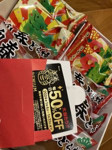 口福堂の福袋の中身2024-2-1