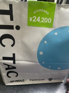 の福袋の中身2024-9-1