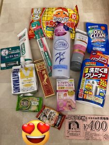 ドラッグストア・調剤薬局 アカカベの福袋の中身2024-1-1