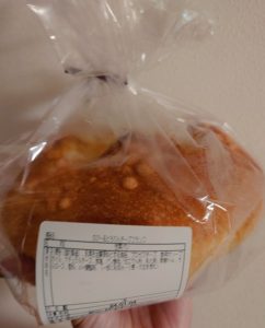 パンの福袋ネタバレ2024-5-2
