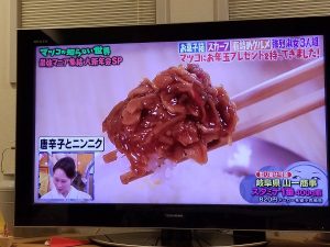 ダイキョーの福袋の中身2024-1-1