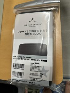 ヤマダ電機の福袋ネタバレ2024-9-2