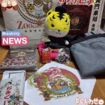 fukubukuro-2024-24098