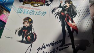 碧志摩メグの福袋ネタバレ2024-1-2