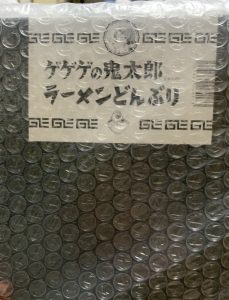 ゲゲゲの鬼太郎の福袋を公開2024-8-4