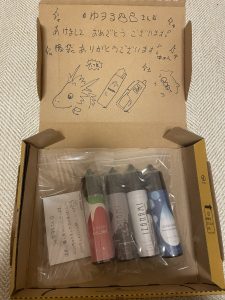 IZANAMIの福袋の中身2024-3-1
