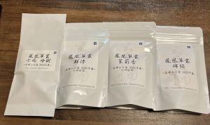 中国茶専門店 Tea Happinessの福袋の中身2024-4-1