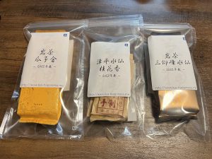 中国茶専門店 Tea Happinessの福袋ネタバレ2024-4-2