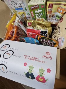 はくばくの福袋ネタバレ2024-9-2