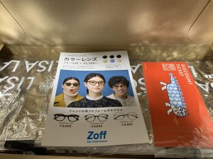の福袋の中身2024-13-1