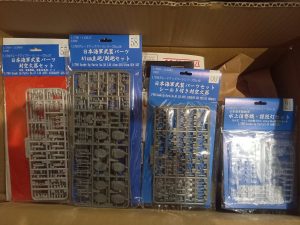フジミ模型の福袋ネタバレ2024-13-2