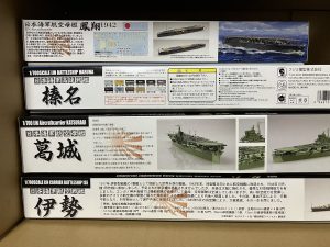 フジミ模型の福袋の中身2024-12-1