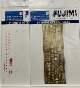 フジミ模型の福袋を公開2024-12-4