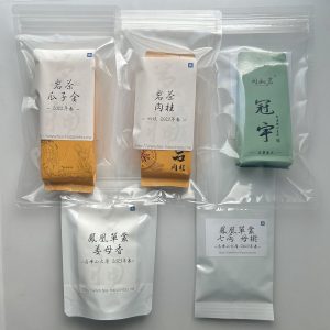 中国茶専門店 Tea Happinessの福袋ネタバレ2024-2-2