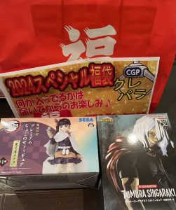クレパラの福袋を公開2024-5-4