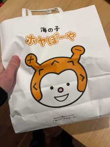 ホヤぼーやの福袋の中身2024-4-1