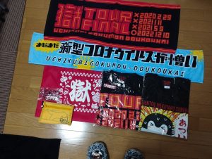 打首獄門同好会の福袋ネタバレ2024-9-2