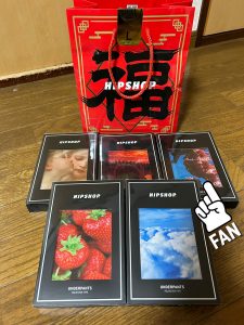 ヒップショップの福袋ネタバレ2024-1-2