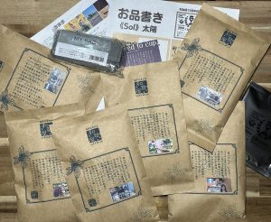 和珈屋の福袋の中身2024-2-1