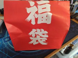 VAPE WORX 京都の福袋の中身2024-8-1
