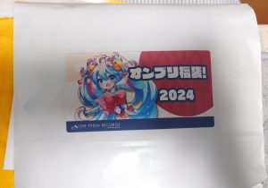 オンプリの福袋の中身2024-3-1