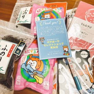 ホヤぼーやの福袋の中身2024-3-1