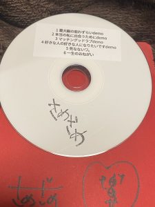 さめざめの福袋ネタバレ2024-1-2