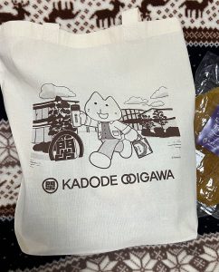 KADODE OOIGAWAの福袋ネタバレ2024-5-2