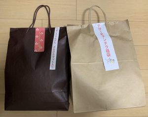 チェルビックの福袋の中身2024-3-1