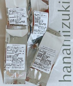 紅茶とバウムのお店「花水木」の福袋の中身2024-3-1