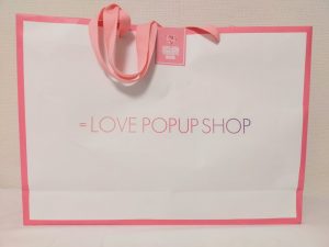 =LOVEの福袋の中身2024-35-1